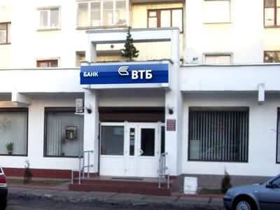 Брест ЗАО ВТБ-банк