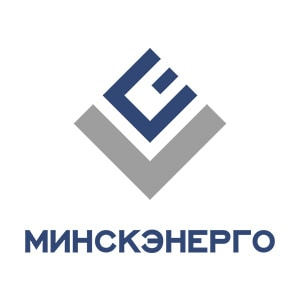 МинскЭнерго