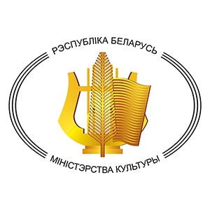 Министерство Культуры